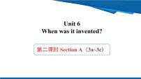 人教版(2024)九年级全册Unit 6 When was it invented? Section A课堂教学ppt课件
