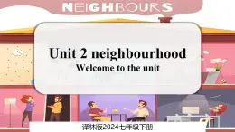新譯林版英語七下Unit 2 第1課時 Welcome to the unit課件教案