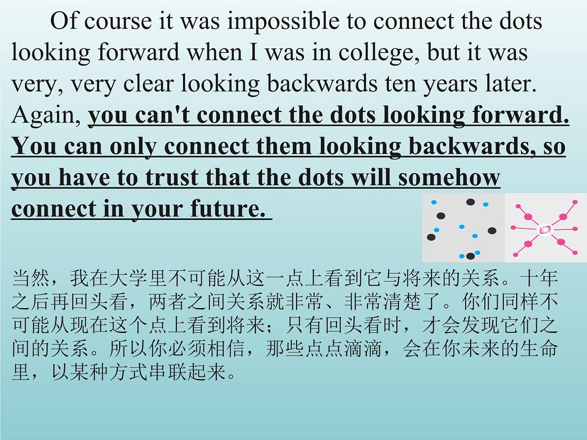2025-2026学年初高中英语衔接课程+第一讲+高中英语学法指导+课件第3页