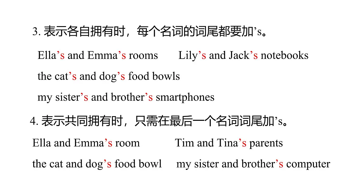 2025年秋外研七年级英语上册Unit 3 Family ties Lesson 2 Grammar(课件)第8页