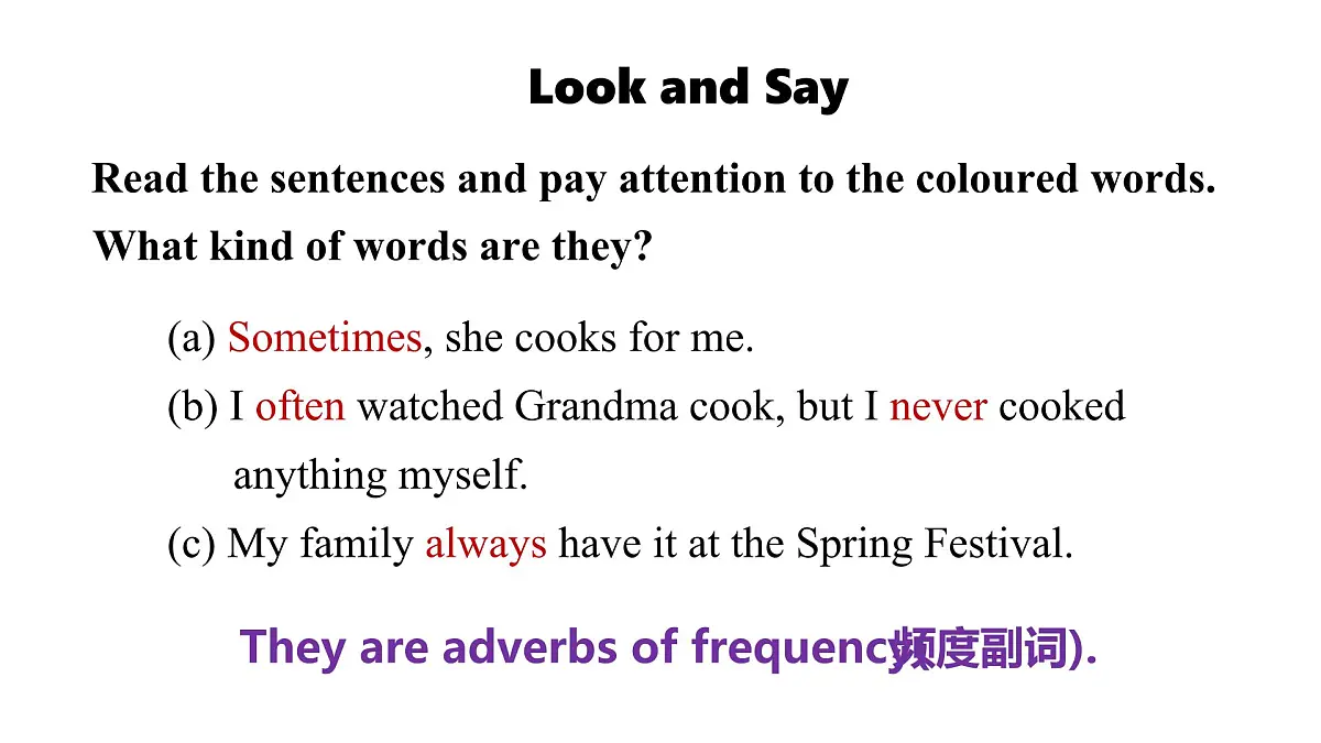 2025年秋外研七年级英语上册Unit 4 Time to celebrate Lesson 2 Grammar(课件)第3页
