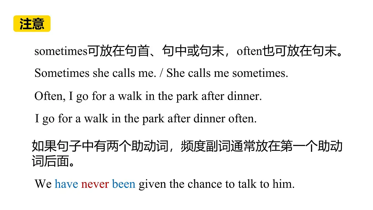 2025年秋外研七年级英语上册Unit 4 Time to celebrate Lesson 2 Grammar(课件)第7页