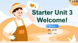 Starter Unit 3 (單元復(fù)習(xí)課件)--人教版七年級(jí)英語上冊(cè)同步高效課堂(人教版2024)(1)