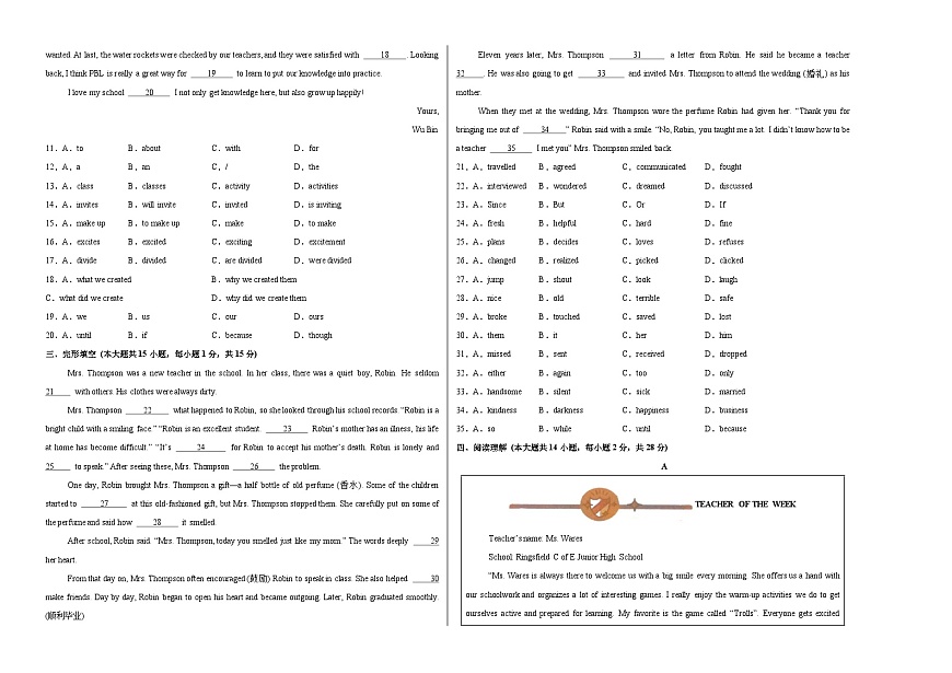 八年級(jí)英語(yǔ)上冊(cè)Unit 2 單元測(cè)試·培優(yōu)卷（考試版A3）第2頁(yè)