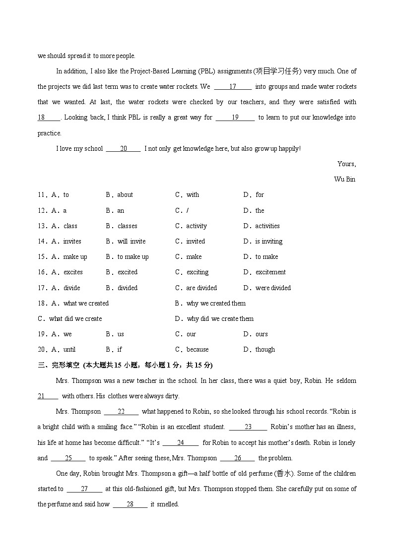 八年級(jí)英語(yǔ)上冊(cè)Unit 2 單元測(cè)試·培優(yōu)卷（考試版A4）第3頁(yè)