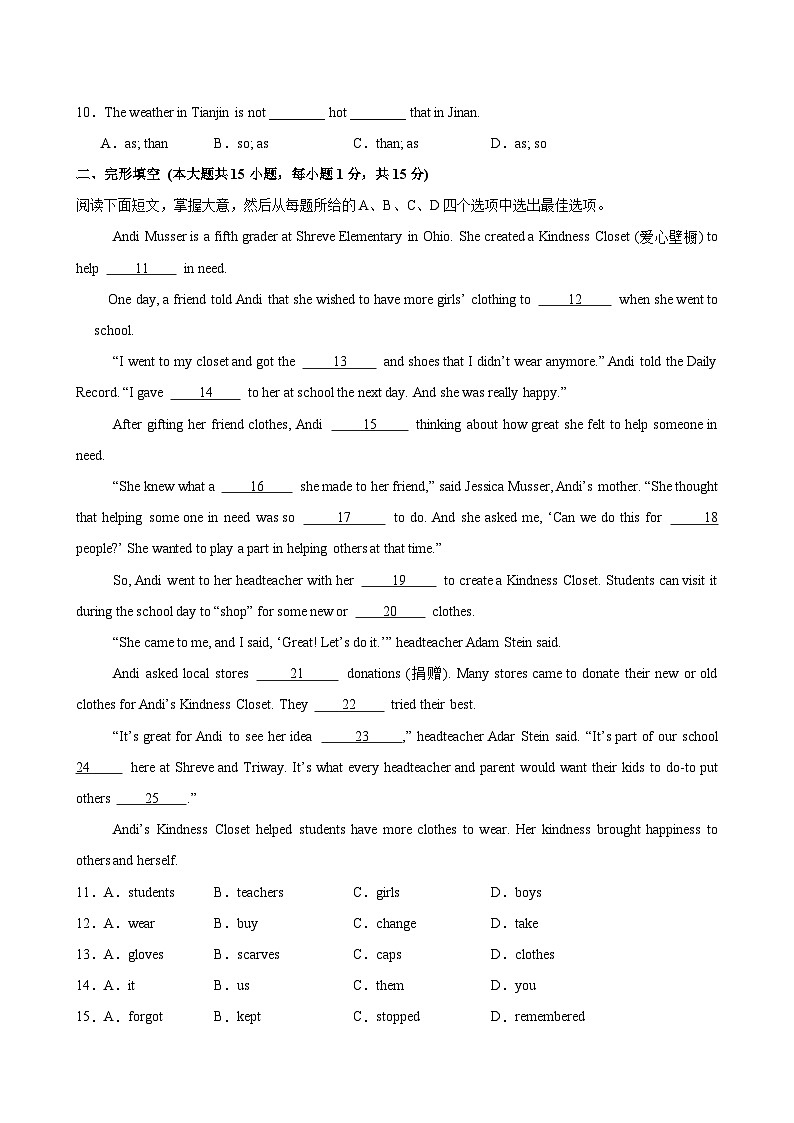 八年級英語上冊Unit 2 單元測試·提升卷（考試版A4）第2頁