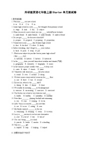 初中英语外研版（2024）七年级上册（2024）Starter Welcome to junior high单元测试练习