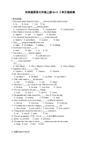 外研版（2024）七年级上册（2024）Unit 3 Family ties单元测试课时作业