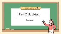 牛津译林版（2024）七年级上册（2024）Unit 2 Hobbies优质ppt课件