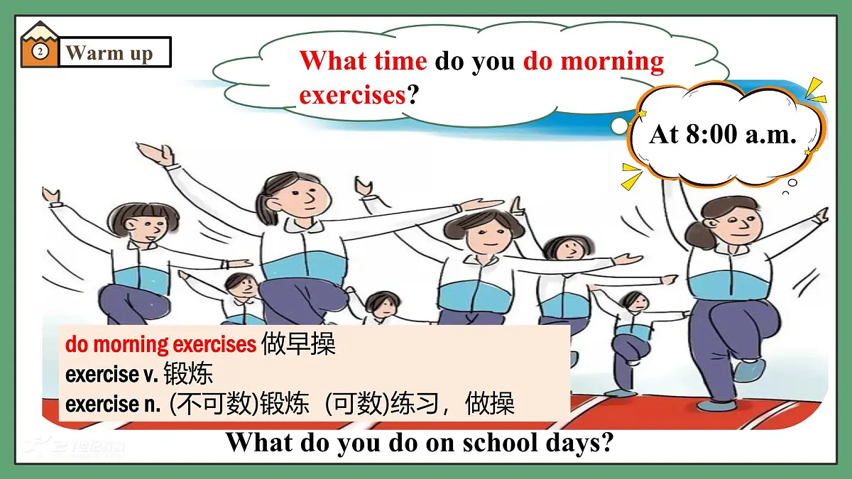 译林版2024版七年级上册英语Unit 4 School days(第1课时)Welcome to the unit(课件)第5页