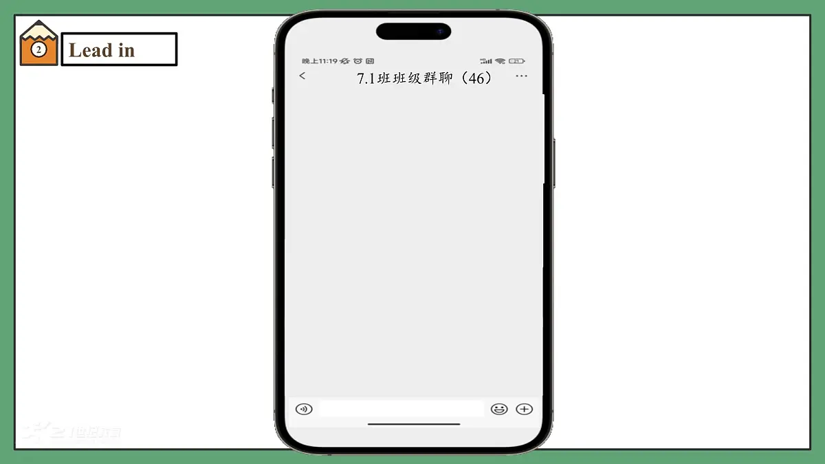 译林版2024版七年级上册英语Unit 5 A healthy lifestyle.(第2课时)Reading.教学课件第4页