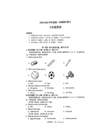 【7上英RJ】合肥市庐江县2024-2025学年七年级上学期11月期中考试英语试题