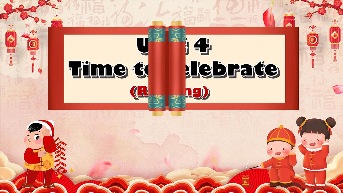 2025年新外研版英语七上:Unit 4 reading 课件第1页