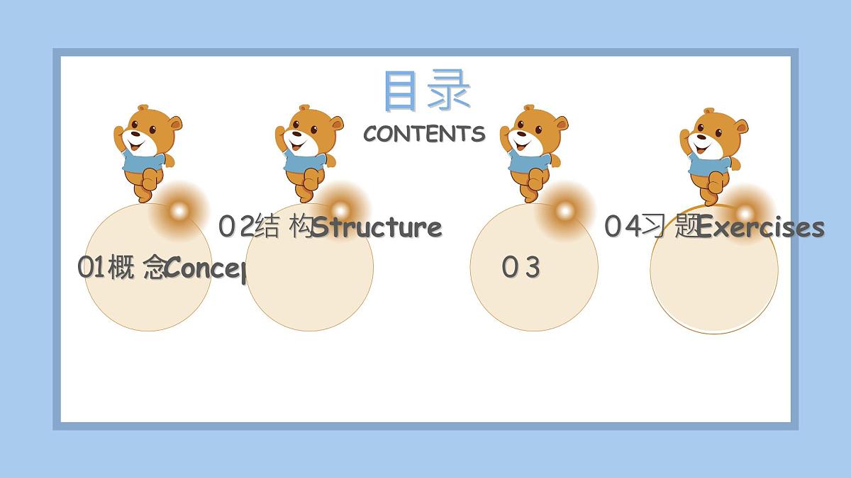 2025新外研版英语七上语法课件:Unit 2 there be句型第2页