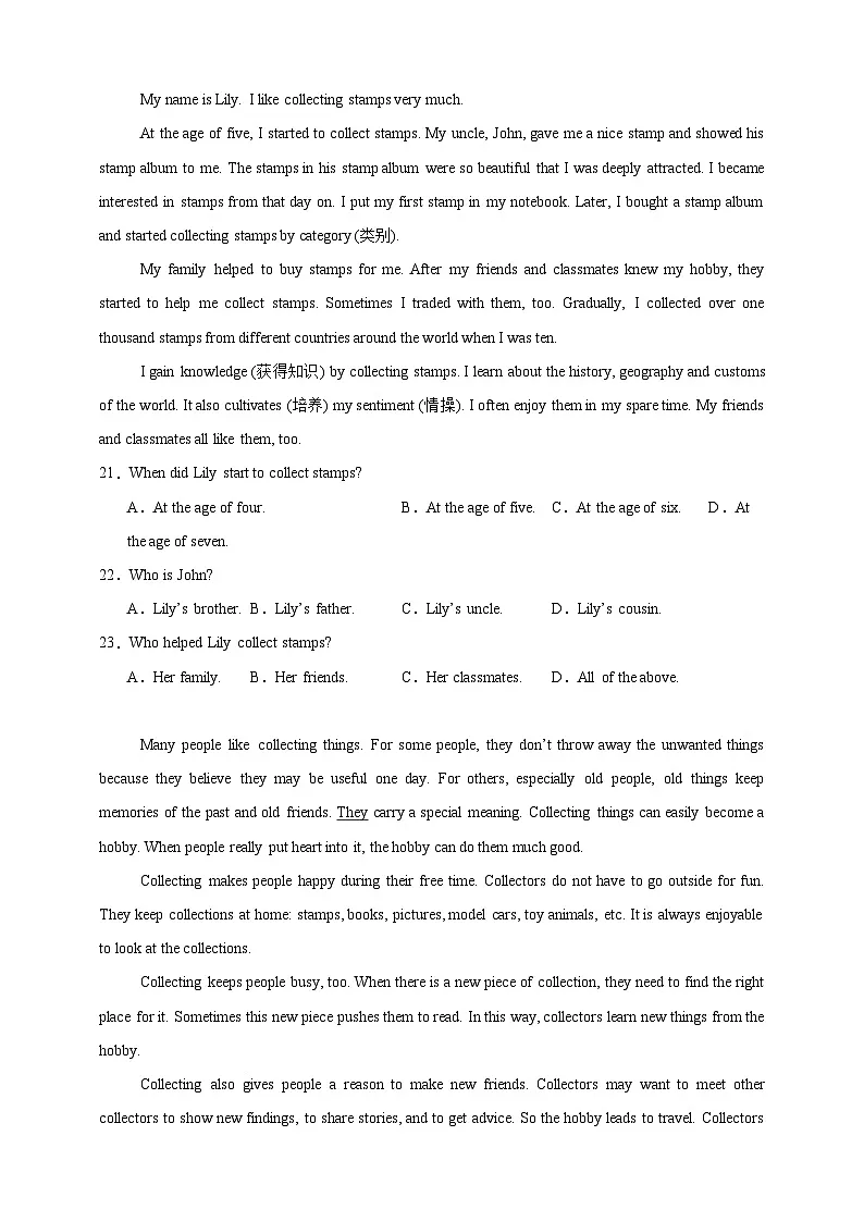 新沪教版七年级英语上册Unit 8 Collecting as a hobby 提升培优测试卷(含答案)第2页
