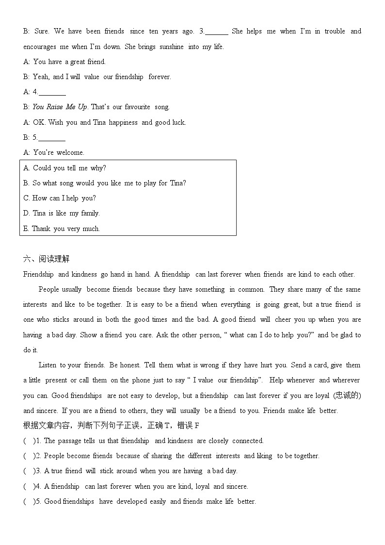 2025譯林新版八年上冊英語 Unit 1 隨堂小測試卷（有答案）第3頁