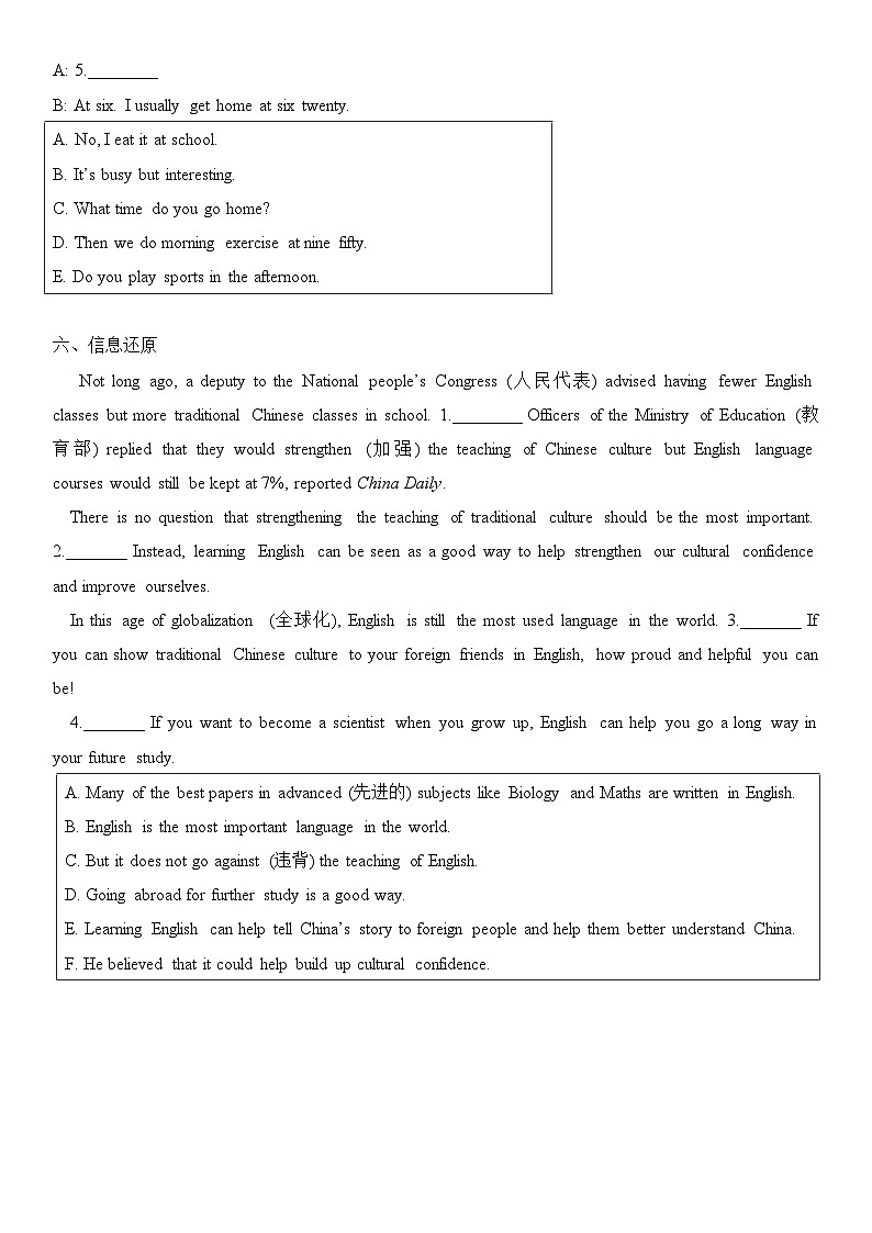2025譯林新版八年上冊(cè)英語(yǔ) Unit 2 隨堂小測(cè)試卷（有答案）第3頁(yè)