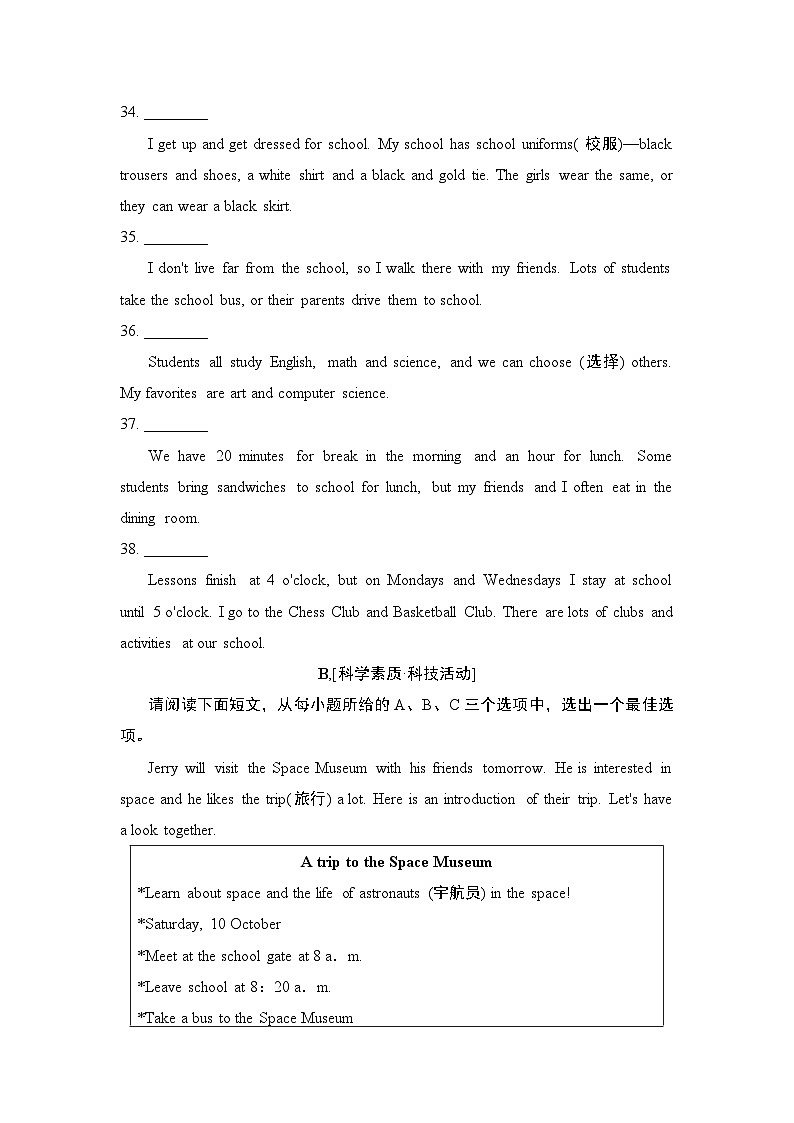 七年级上册英语UNIT 6 A Day in the Life单元测试卷(人教山西版)第3页