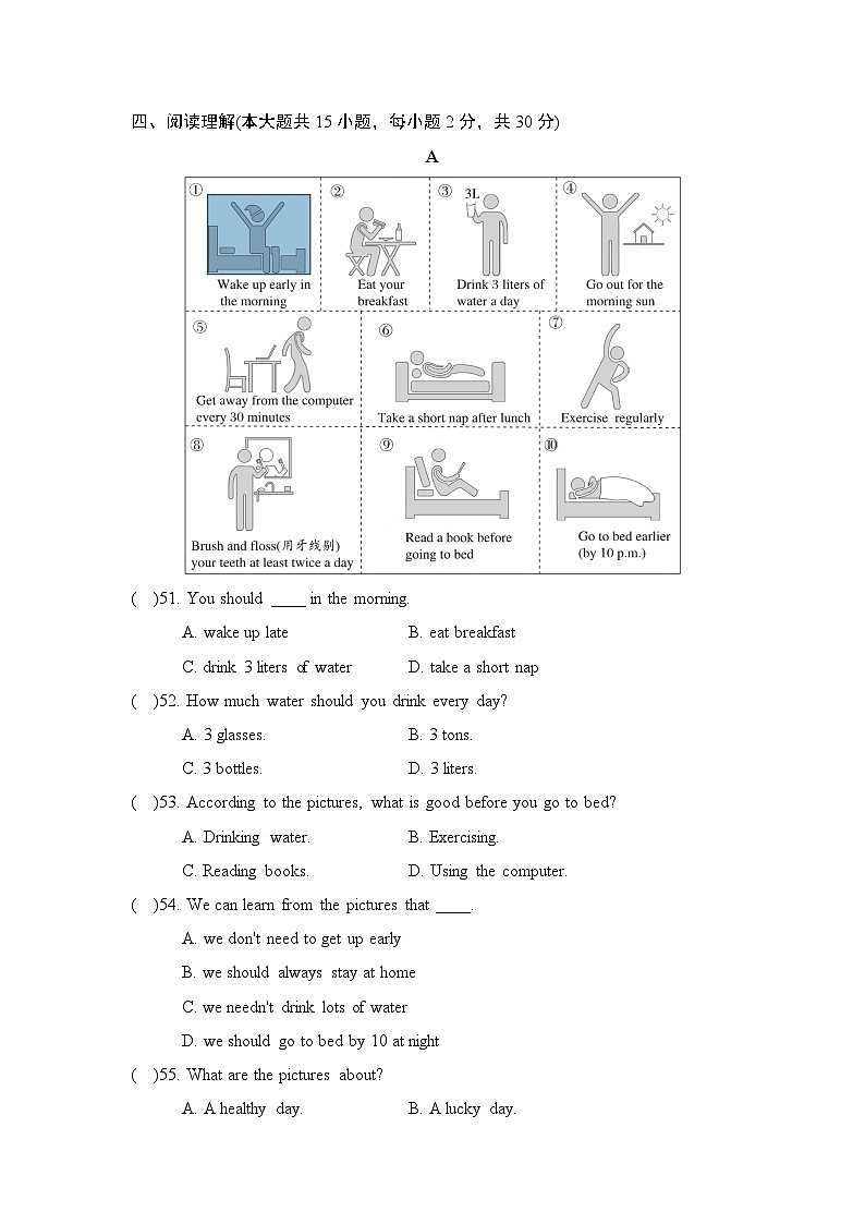 七年级上册英语UNIT 6 A Day in the Life单元测试卷(人教广东版)第3页