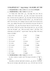 七年级上册英语UNIT 7　Happy Birthday！单元测试卷（人教广东版）