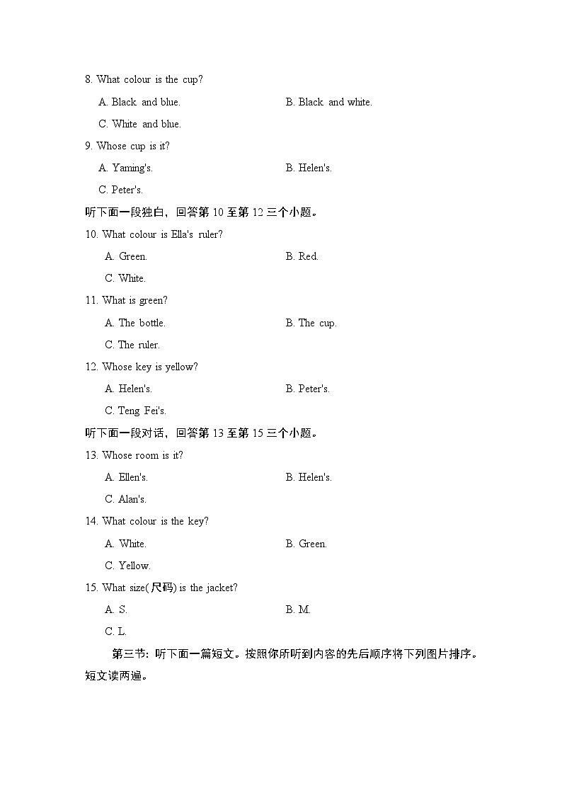 七年级上册英语STARTER UNITS 1-3 单元测试卷(人教河南版)第2页