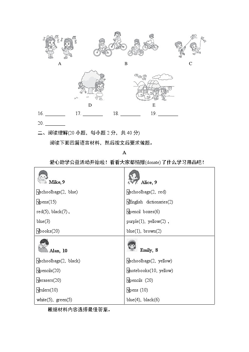 七年级上册英语STARTER UNITS 1-3 单元测试卷(人教河南版)第3页