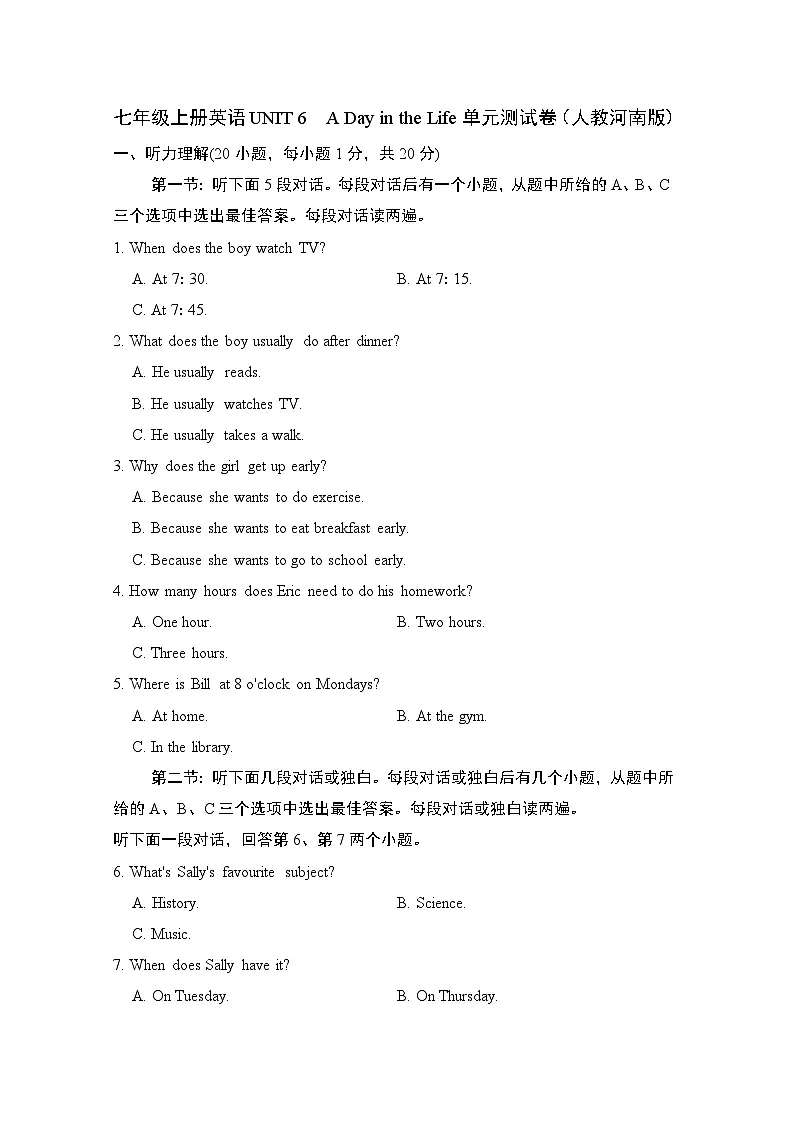 七年级上册英语UNIT 6 A Day in the Life单元测试卷(人教河南版)第1页