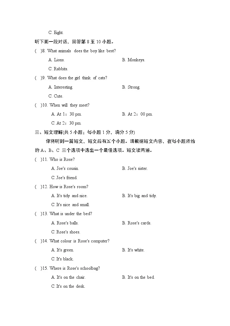 七年级上册英语STARTER UNITS 1-3 单元测试卷(人教安徽版)第2页