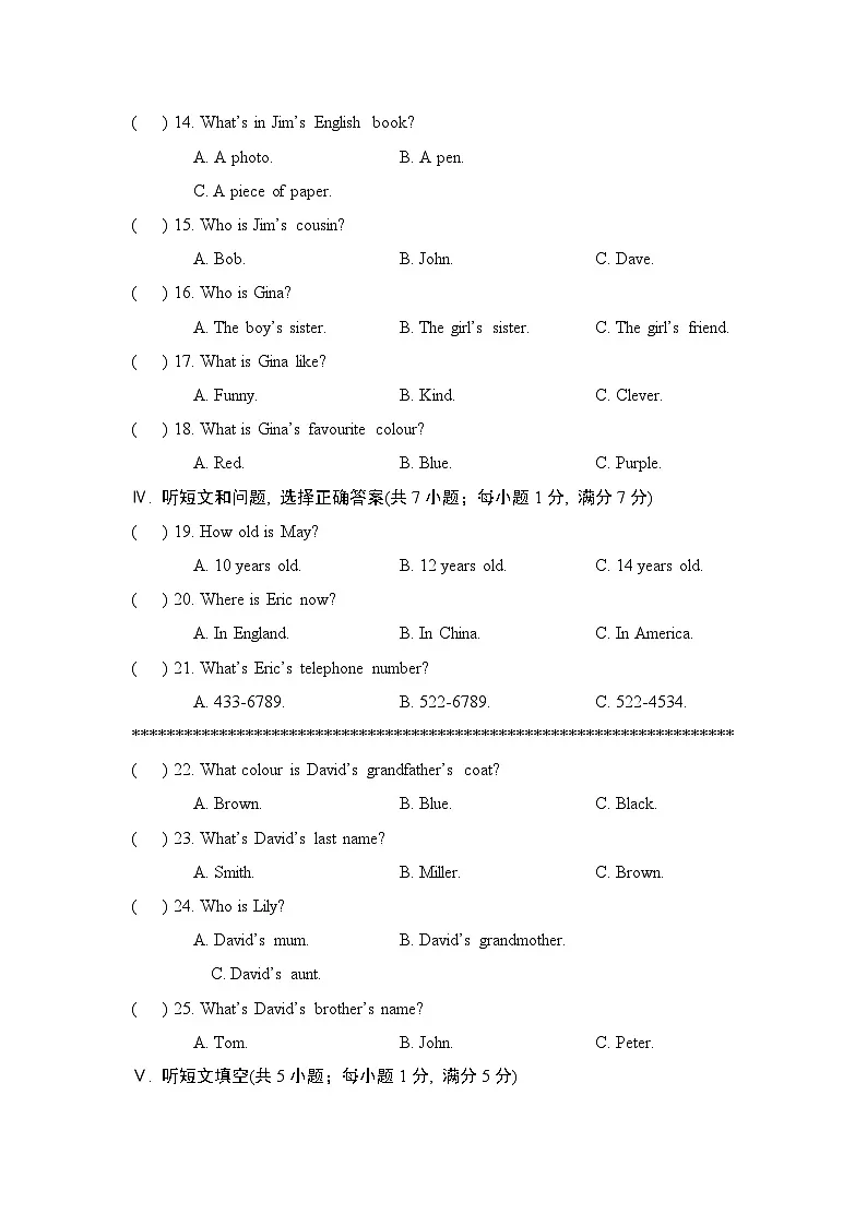 2024-2025学年七年级英语上册 UNIT 2 单元测试卷(人教河北版)第2页