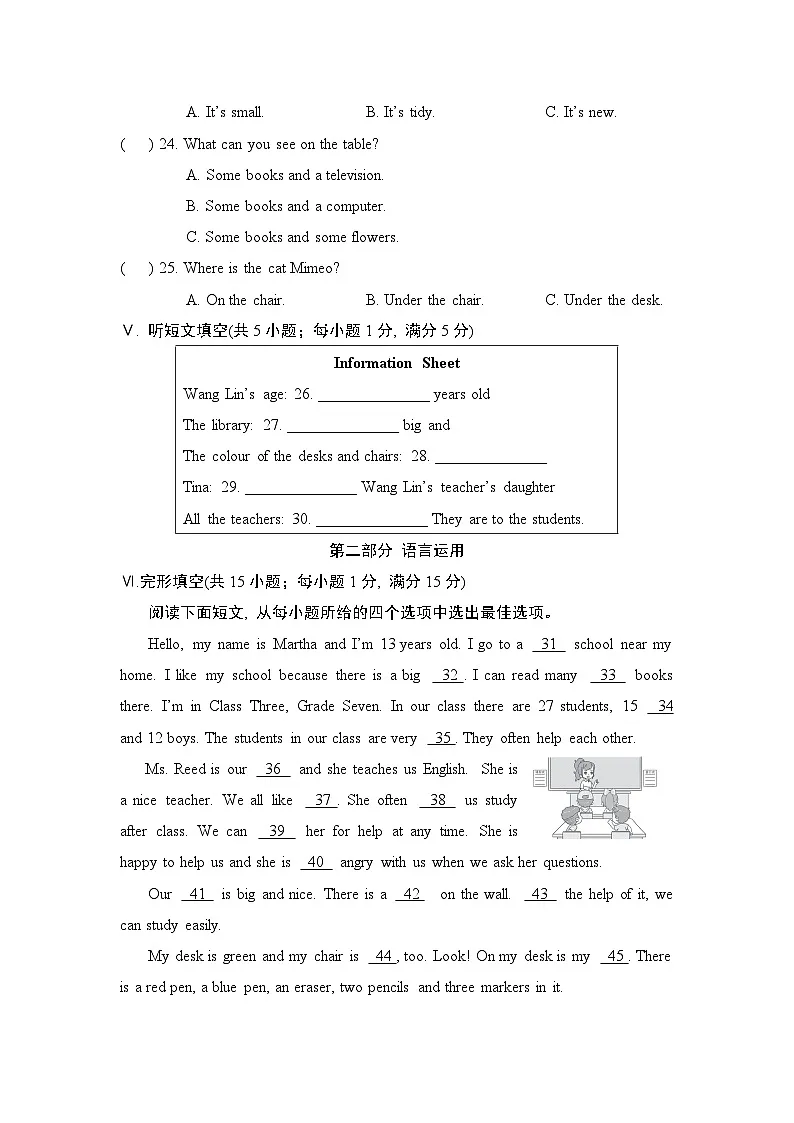 2024-2025学年七年级英语上册 UNIT 3 单元测试卷(人教河北版)第3页