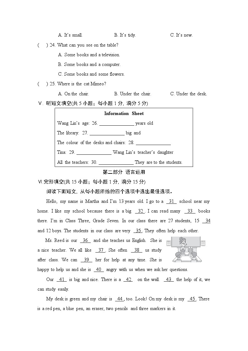2024-2025学年七年级英语上册 UNIT 3 单元测试卷(人教河北版)第3页