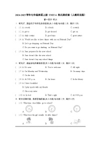2024-2025学年七年级英语上册 UNIT 6 单元测试卷(人教河北版)