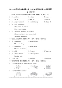 2024-2025学年七年级英语上册 UNIT 4 单元测试卷(人教河北版)