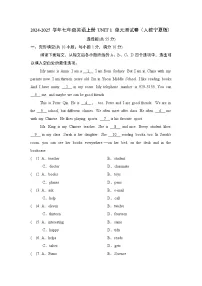 2024-2025学年七年级英语上册 UNIT 1 单元测试卷（人教宁夏版）