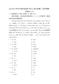 2024-2025学年七年级英语上册 UNIT 3 单元测试卷（人教宁夏版）