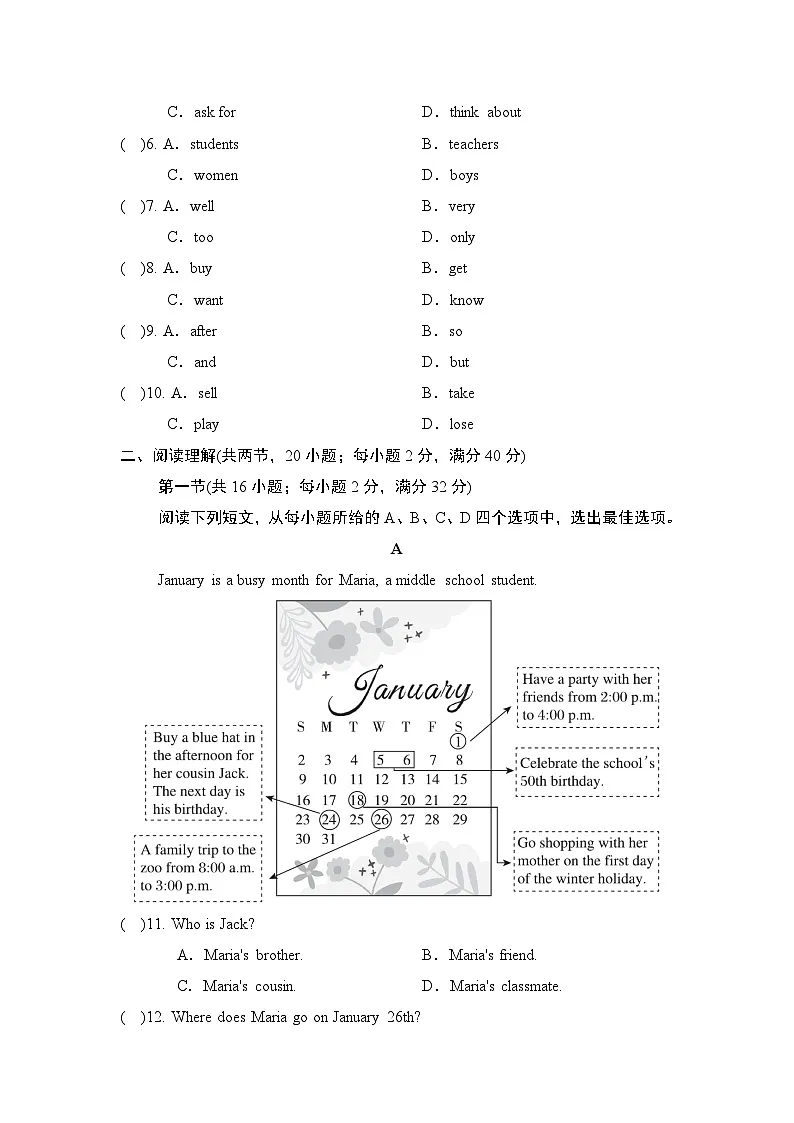 2024-2025学年七年级英语上册 UNIT 7 单元测试卷(人教宁夏版)第2页