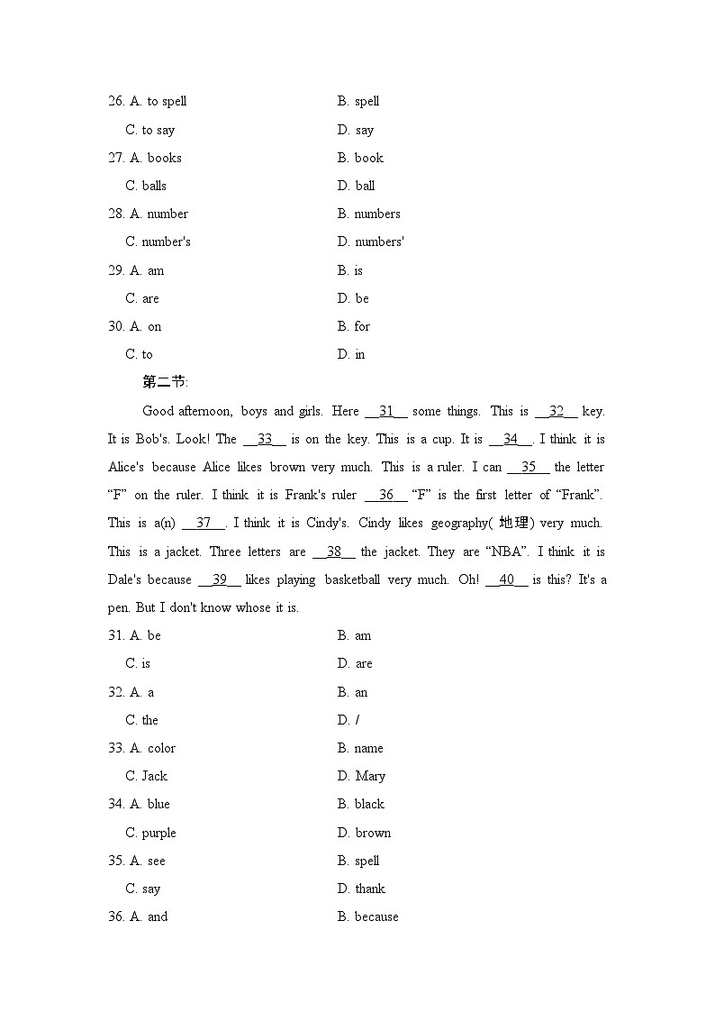 2024-2025学年七年级英语上册 STARTER UNITS 1-3 单元测试卷(人教陕西版)第3页