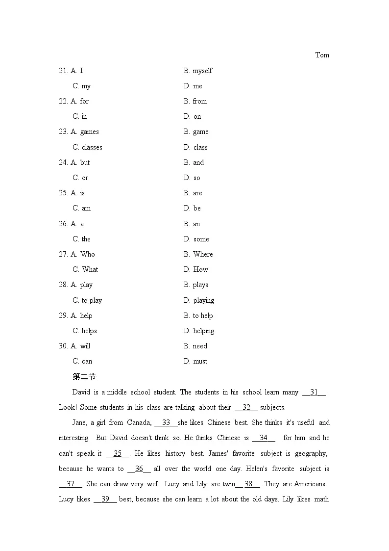 2024-2025学年七年级英语上册 UNIT 4 单元测试卷(人教陕西版)第3页