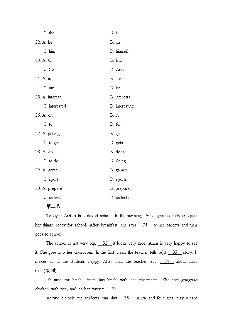 2024-2025学年七年级英语上册 UNIT 6 单元测试卷(人教陕西版)第3页