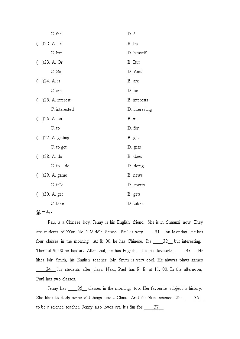 2024-2025学年七年级英语上册 UNIT 2 单元测试卷(沪教版)第3页