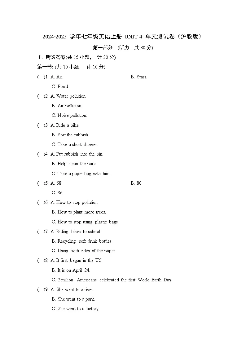 2024-2025学年七年级英语上册 UNIT 4 单元测试卷(沪教版)第1页