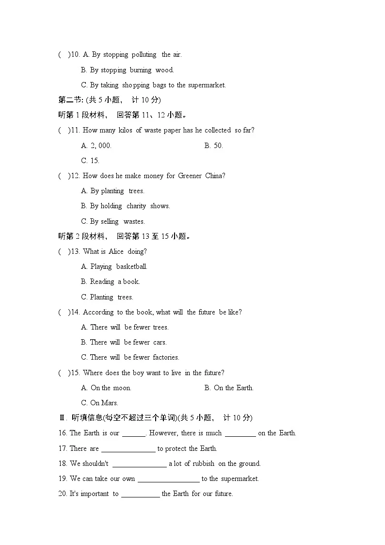 2024-2025学年七年级英语上册 UNIT 4 单元测试卷(沪教版)第2页