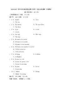 2024-2025学年七年级英语上册 UNIT 5 单元测试卷（沪教版）