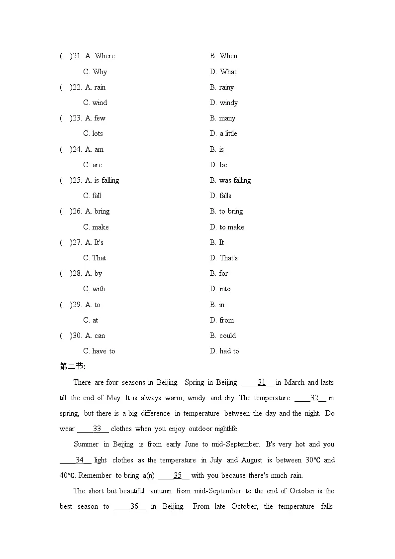 2024-2025学年七年级英语上册 UNIT 3 单元测试卷(沪教版)第3页