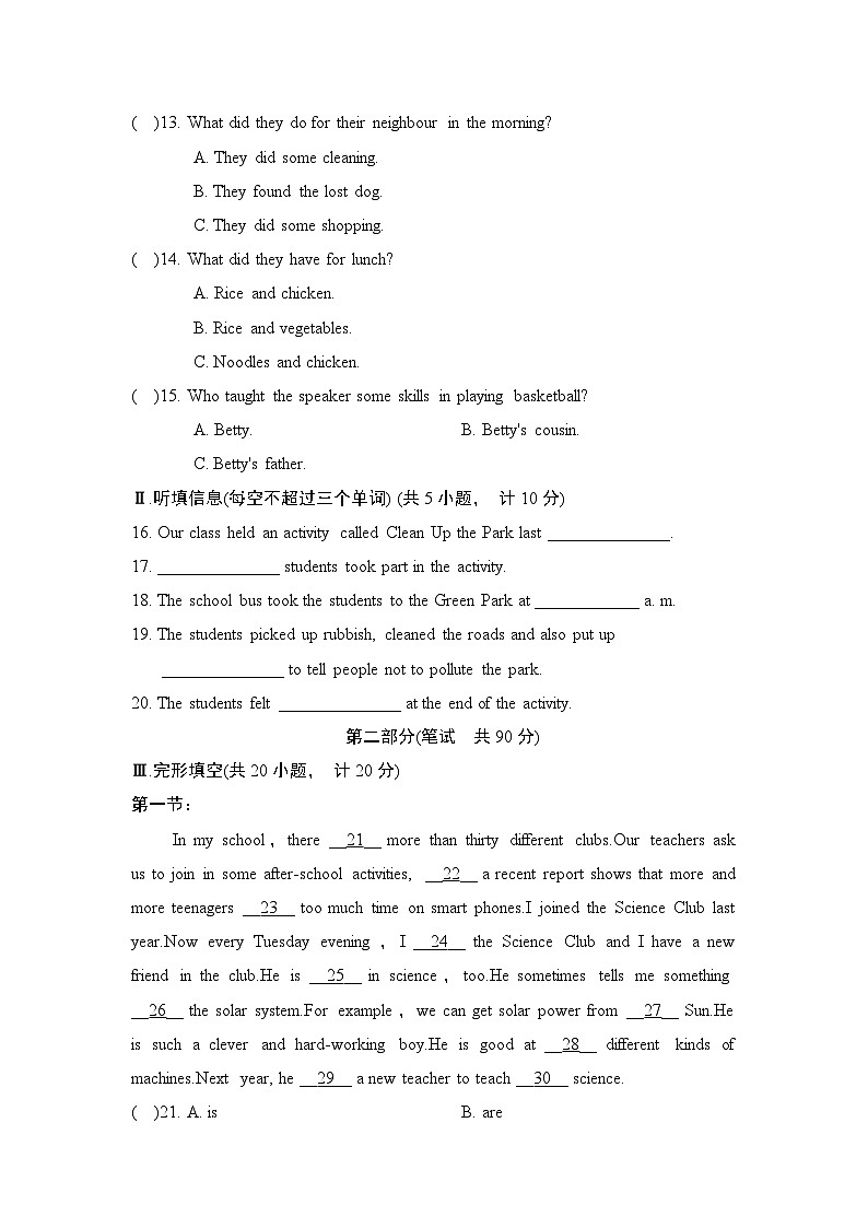 2024-2025学年七年级英语上册 UNIT 7 单元测试卷(沪教版)第2页