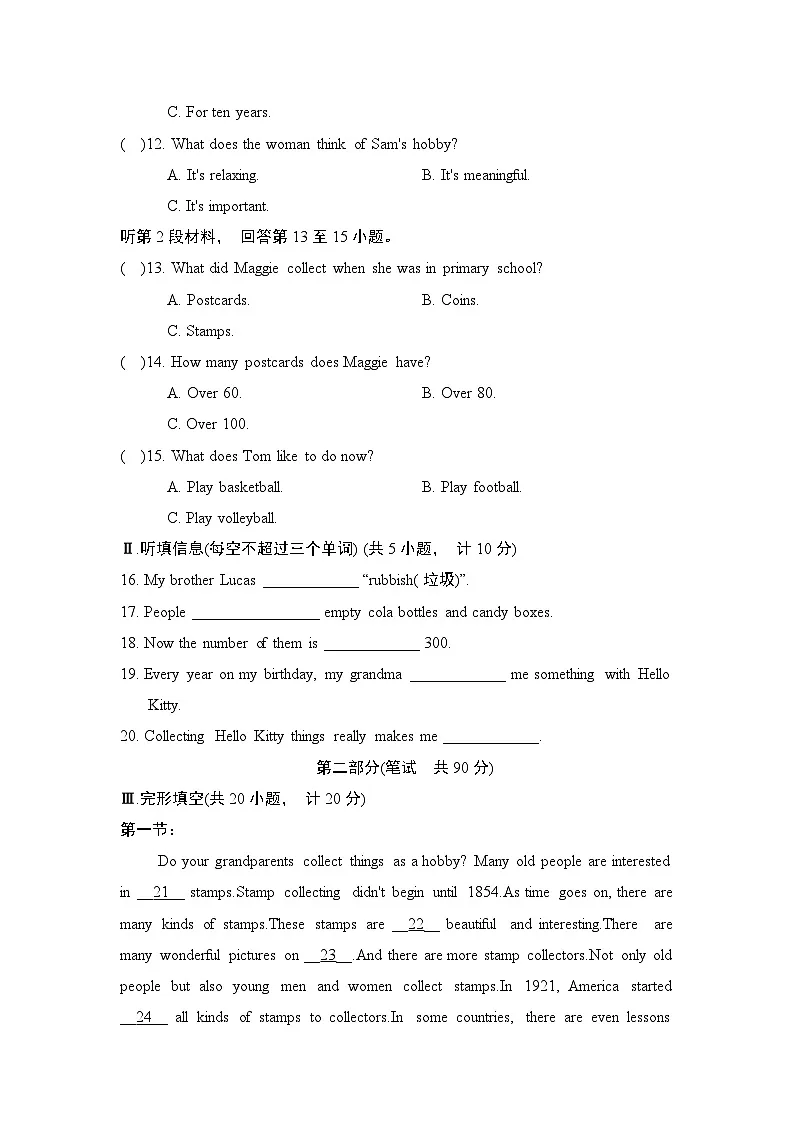 2024-2025学年七年级英语上册 UNIT 8 单元测试卷(沪教版)第2页