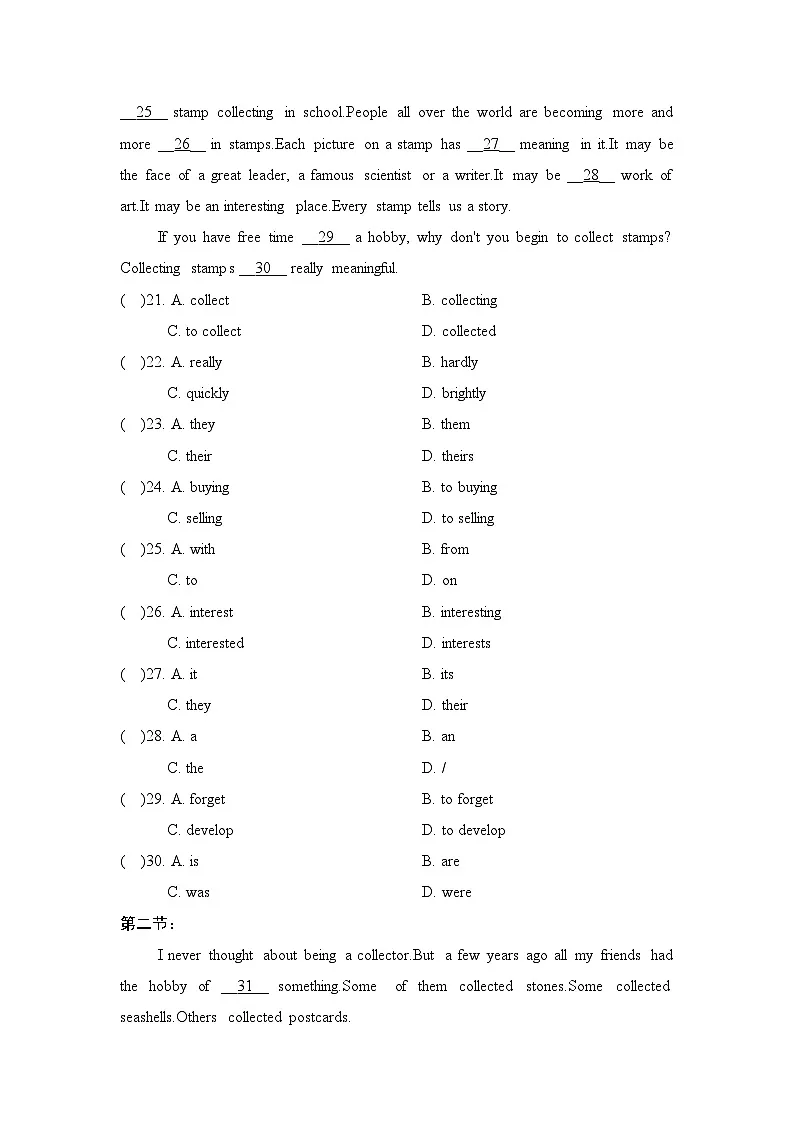 2024-2025学年七年级英语上册 UNIT 8 单元测试卷(沪教版)第3页