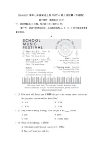 2024-2025学年七年级英语上册 UNIT 4 单元测试卷（外研版）