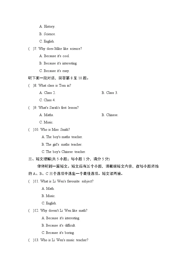 2024-2025学年七年级英语上册 Unit 1 单元测试卷(外研安徽版)第2页