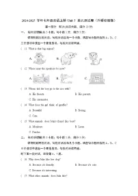 2024-2025学年七年级英语上册 Unit 5 单元测试卷(外研安徽版)